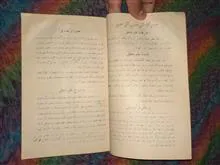 منطق