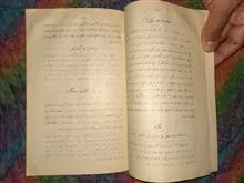 منطق