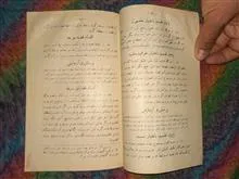 منطق