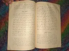 منطق