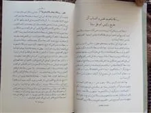 رساله