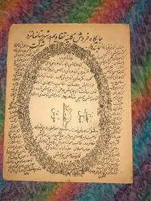 تقویم