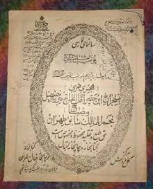 تقویم