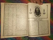تقویم
