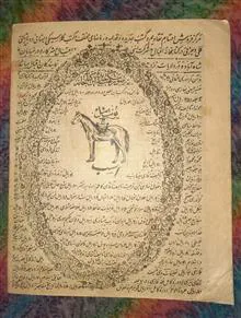 تقویم