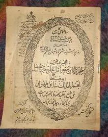 تقویم