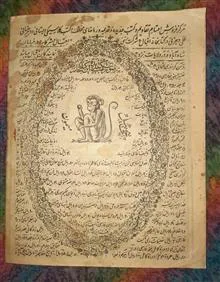 تقویم