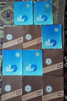 (11عدد)هفته