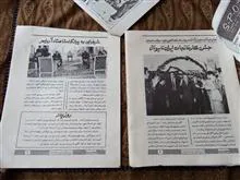 (11عدد)هفته