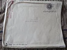 (11عدد)هفته
