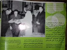 بولتن