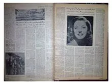 مجله