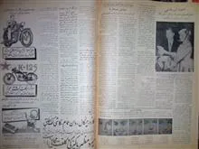 مجله