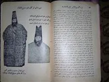 نشریه