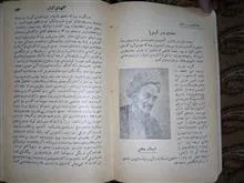 نشریه