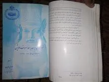 شماره