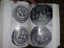 شماره