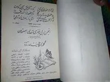 نشریه
