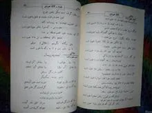 نشریه