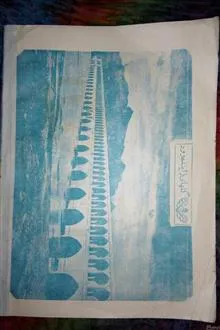 نشریه