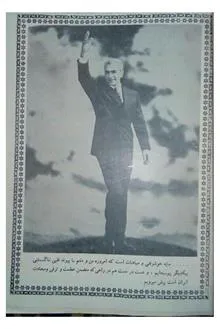 نشریه