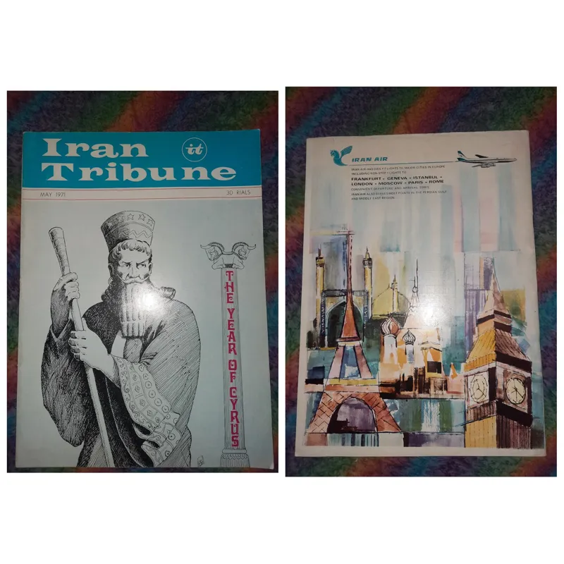مجله Iran Tribune/چاپ1971/