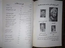 سالنامه
