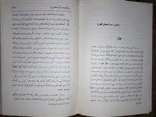 سالنامه