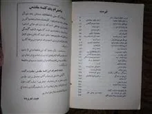 سالنامه