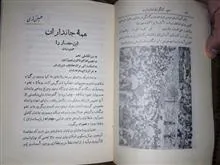 سالنامه