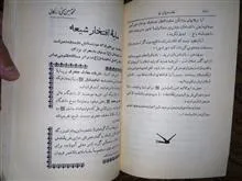 سالنامه