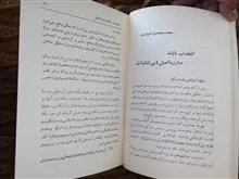سالنامه