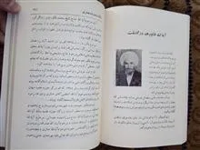 سالنامه