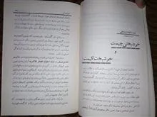 سالنامه