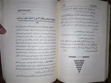 سالنامه