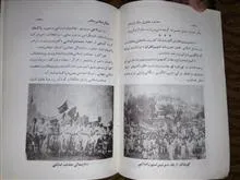 سالنامه