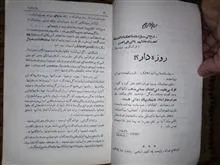 نشریه