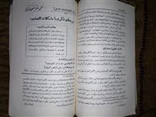 نشریه