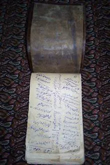 دفترچه