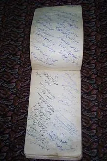 دفترچه