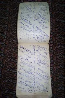دفترچه