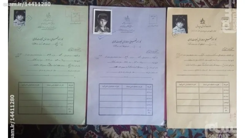 (سه عدد) کارنامه تحصیلی ابتدایی دوره پهلوی