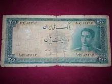 اسکناس