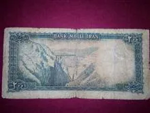 اسکناس