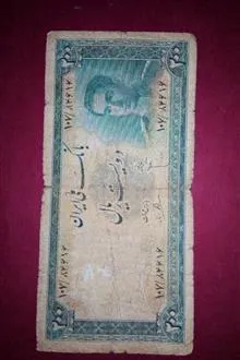 اسکناس