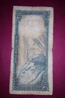 اسکناس