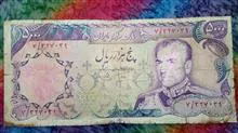 اسکناس