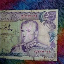 اسکناس