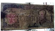 اسکناس