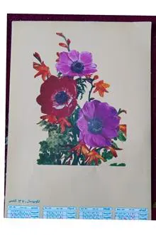 تقویم